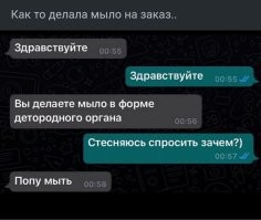 Хакеры взломали три миллиона «умных» зубных щёток и использовали их для атаки на крупную швейцарскую компанию
