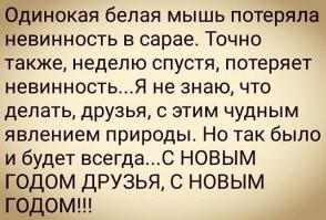 Одинокая самка ската загадочным образом забеременела