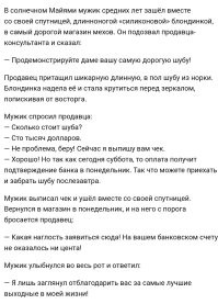 Скрины из соцсетей&nbsp;