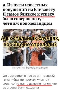 25 свеженьких фактов из серии «Сегодня я узнал»