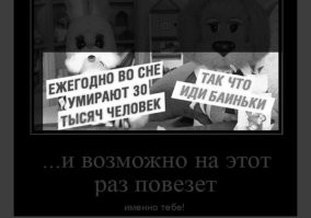 Я что-ли это демотиватор придумал? 

Вот. А Морфей по другому профилю, так сказать.