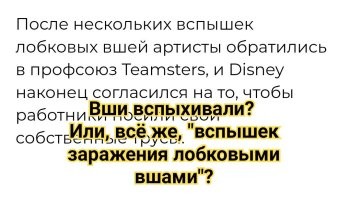 Они эти трусы стирать не пробовали? 
Можно ещё и прокипятить или прожаривать периодически.