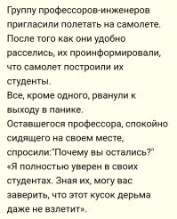 Не ищите здесь смысл. Здесь в основном маразм