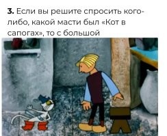 5 увлекательных фактов о сказках