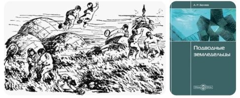 Хм... Вы вообще, в теме? 

Они там и жили при трех атмосферах. 
В том и смысл был. 

Какой пневмоторакс? 

А как тогда люди с аквалангом плавают? 

Снаружи 3 Атм и внутри, в лёгких, 3 Атм. 

Если человек живёт при давлении 3 АТМ, то он может спокойно выплыть наружу с простым аквалангом (с нужной смесью, зависит от глубины) работать на этой глубине долго и спокойно вернуться в подводный дом, внутри которого те же 3 АТМ, что и снаружи. И не нужна будет длительная декомпрессия! 
В этом и суть! 

Типа акванавты живут и работают неделями, месяцами, на дне моря, выращивают там, что нужно или добывают, строят... 

И не нужно каждые несколько часов, а то и минут, прерываться на длительную декомпрессияю и реабилитацию после погружения. 
Типа, вахту отработал, декомпрессию прошёл и гуляй по поверхности.