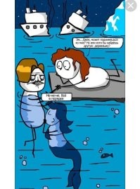 Коуб для настроения