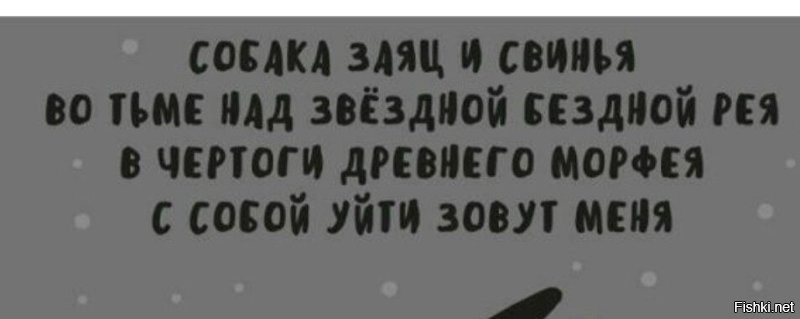 Я что-ли это демотиватор придумал? 

Вот. А Морфей по другому профилю, так сказать.