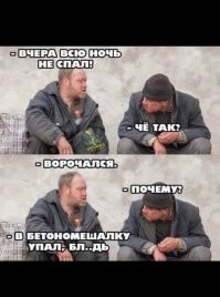 Мемы из соцсетей. Свежак за 12 февраля