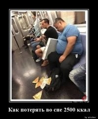 Обо&nbsp;все&nbsp;и&nbsp;ни&nbsp;о&nbsp;чем, но&nbsp;с&nbsp;улыбкой - 3