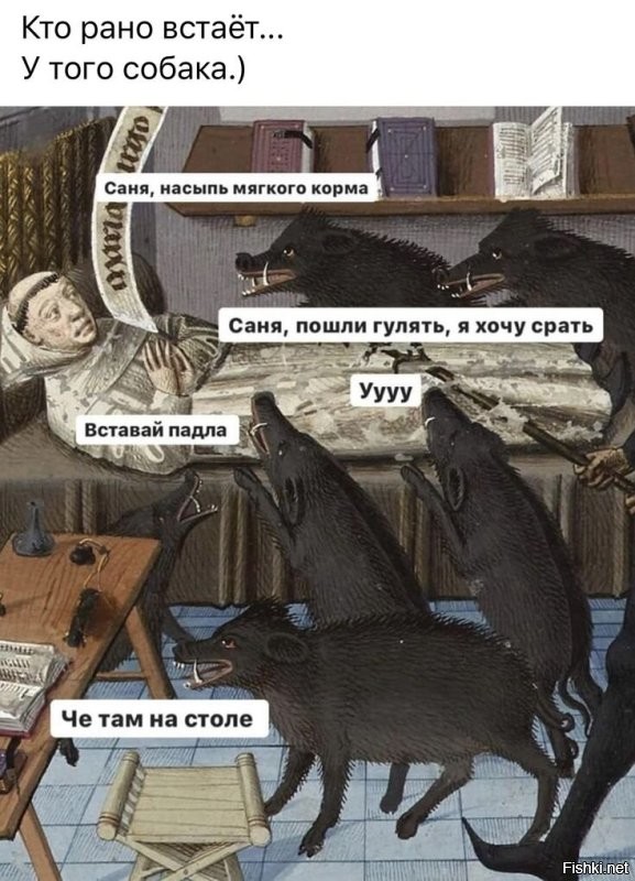 Мемы из Страдающего Средневековья, актуальные как никогда