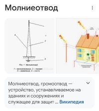 Ну вообще-то принцип работы не притягивать, а лишить возможности ударить.