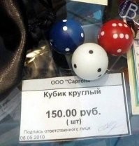 Намешалось