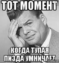 В Алтайском крае подростки слепили фаллос возле мемориала погибшим в Великой Отечественной войне