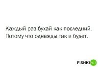 Со смертью легко договориться. День за днем, на протяжении столетий, мы говорим ей: «Только не сегодня», – и она соглашается и отступает. Одно удовольствие иметь с нею дело! И только однажды смерть поступает по-своему, но этого вполне достаточно.
-  Тень Гугимагона (Макс Фрай)