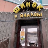 В Новосибе есть такое -

Давно там не был, а раньше было весьма атмосферно и вкусно-сытно.