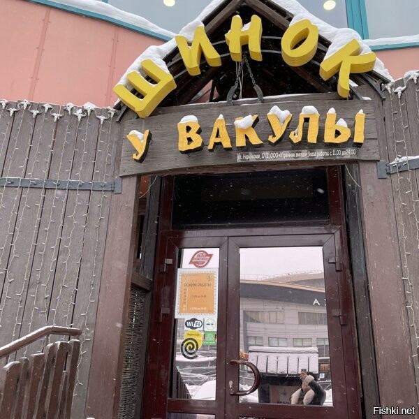 В Новосибе есть такое -

Давно там не был, а раньше было весьма атмосферно и вкусно-сытно.