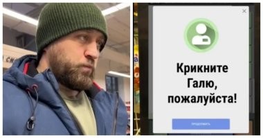Он таки женился на Гале!