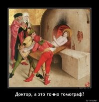 Мемы из Страдающего Средневековья, актуальные как никогда