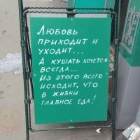 Саша Грей готовит рыбу