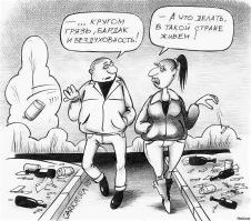 "Нам пофиг! Мы отбитые": «Буханка» на скорости пролетела через трещину на Байкале