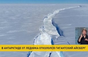 Айсберг тоже маленький какой то.  Ледышка просто