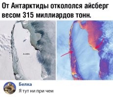 Айсберг тоже маленький какой то.  Ледышка просто