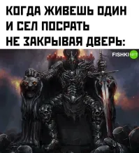 Мемы из соцсетей. Свежак за 13 февраля