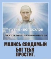 Сразу вспоминается эта картинка, послемайданного периода