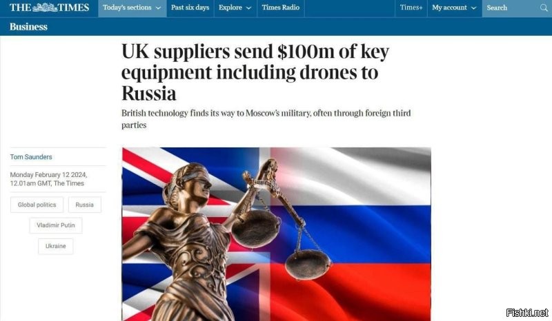 The Times пишет, что Британия отправила в Россию ключевое оборудование на  100 миллионов, включая полупроводники и дроны.

Вот это зрада.. Ничего личного, только бизнес.