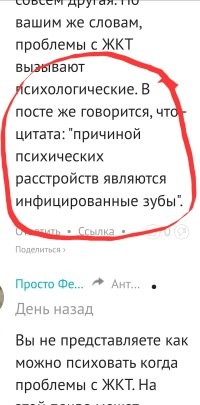 Вы плохо читаете?