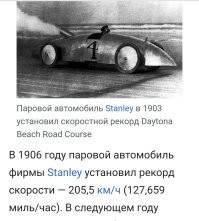 Хм... Рекорды...