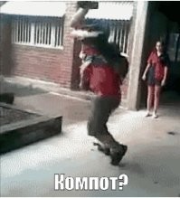 Просто гифки, всякие и&nbsp;разные