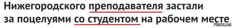 Тьфу бля, прочитал заголовок и мысли нехорошие сразу в голову полезли! А ежели так, то пусть сосутся в удовольствие.