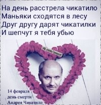 Откуда взялся праздник День всех Влюблённых и как его отмечают в разных странах