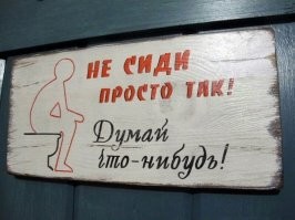 Примеры нелепой рекламы, которая реально работает