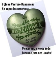 Откуда взялся праздник День всех Влюблённых и как его отмечают в разных странах
