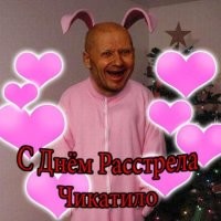 «У нас есть день Петра и Февроньи»: «Коммунисты России» захотели признать святого Валентина фейковым персонажем