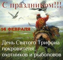 Откуда взялся праздник День всех Влюблённых и как его отмечают в разных странах