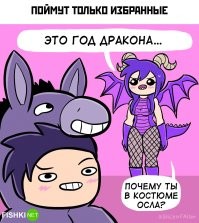 Мемы из соцсетей. Свежак за 13 февраля