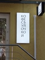 Так я буду объяснять действия своего начальника))))