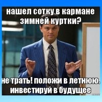 Примеры жёсткой экономии, некоторые из которых можно взять на вооружение