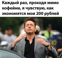 Примеры жёсткой экономии, некоторые из которых можно взять на вооружение