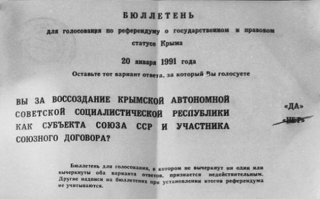 Вот это имею в виду.

На что было положен толстый болт. Что, однако, с  точки зрения  законодательства делает всю украинскую "незалежность" юридически ничтожной.