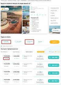 Если не сложно, то можно ссылочку, а то у меня только типа такого находит (даже дешевле 100 000 нет):