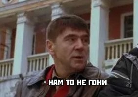 Да-да. Случайно..
