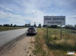 И так сойдёт! Мусорку, Шалаву и Попки оставят на карте России