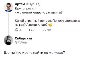 Скрины из соцсетей&nbsp;