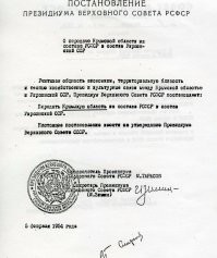 вы вот это имеете ввиду?