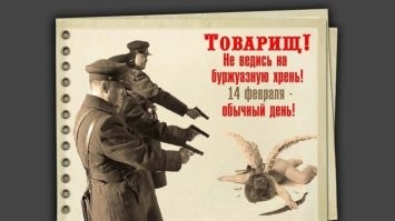 Откуда взялся праздник День всех Влюблённых и как его отмечают в разных странах