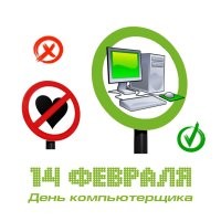 Откуда взялся праздник День всех Влюблённых и как его отмечают в разных странах